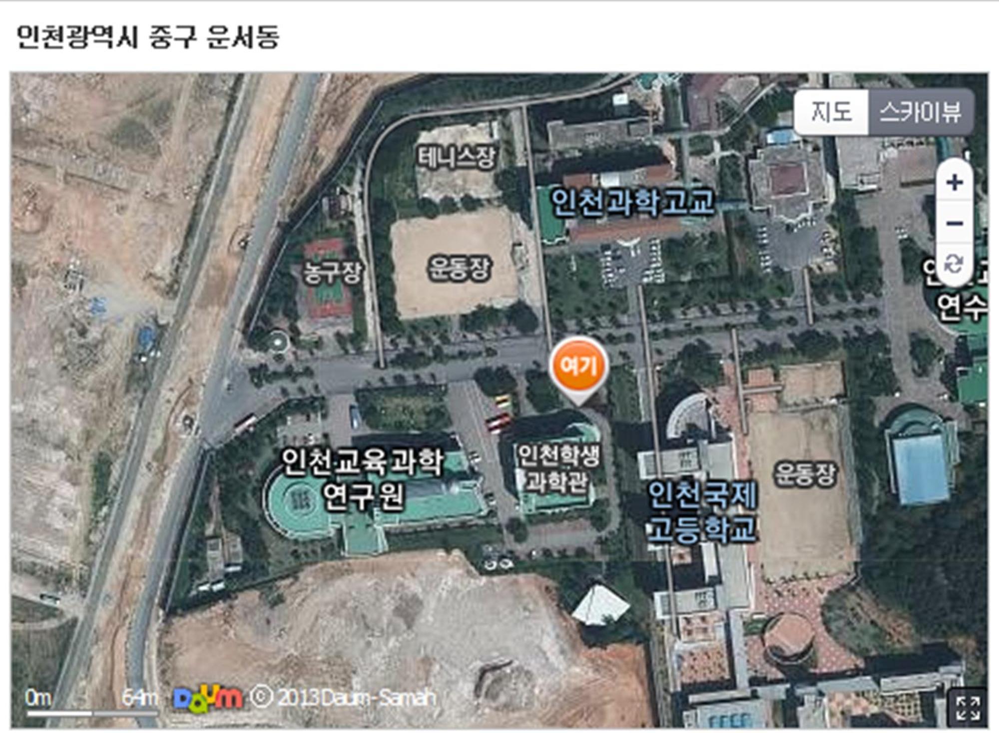 Incheon The Hotel Yeongjong Exterior foto